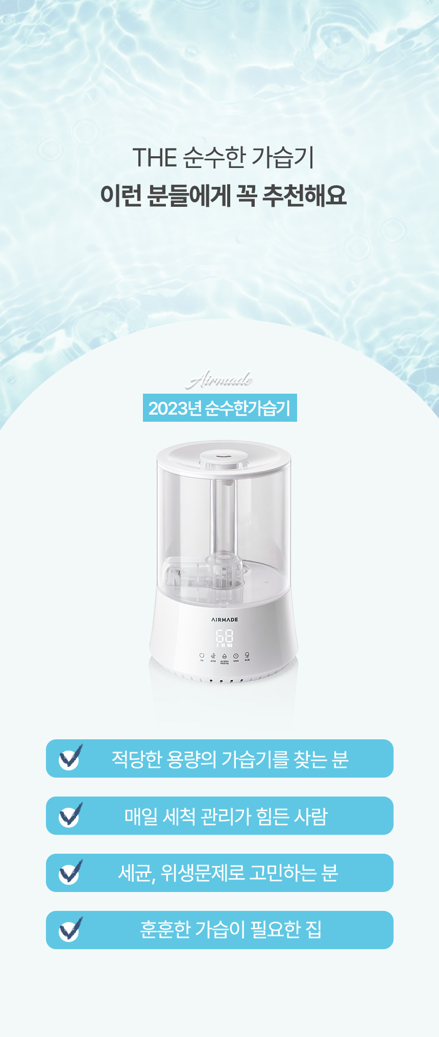 amh-7000_23_02pg_27.jpg